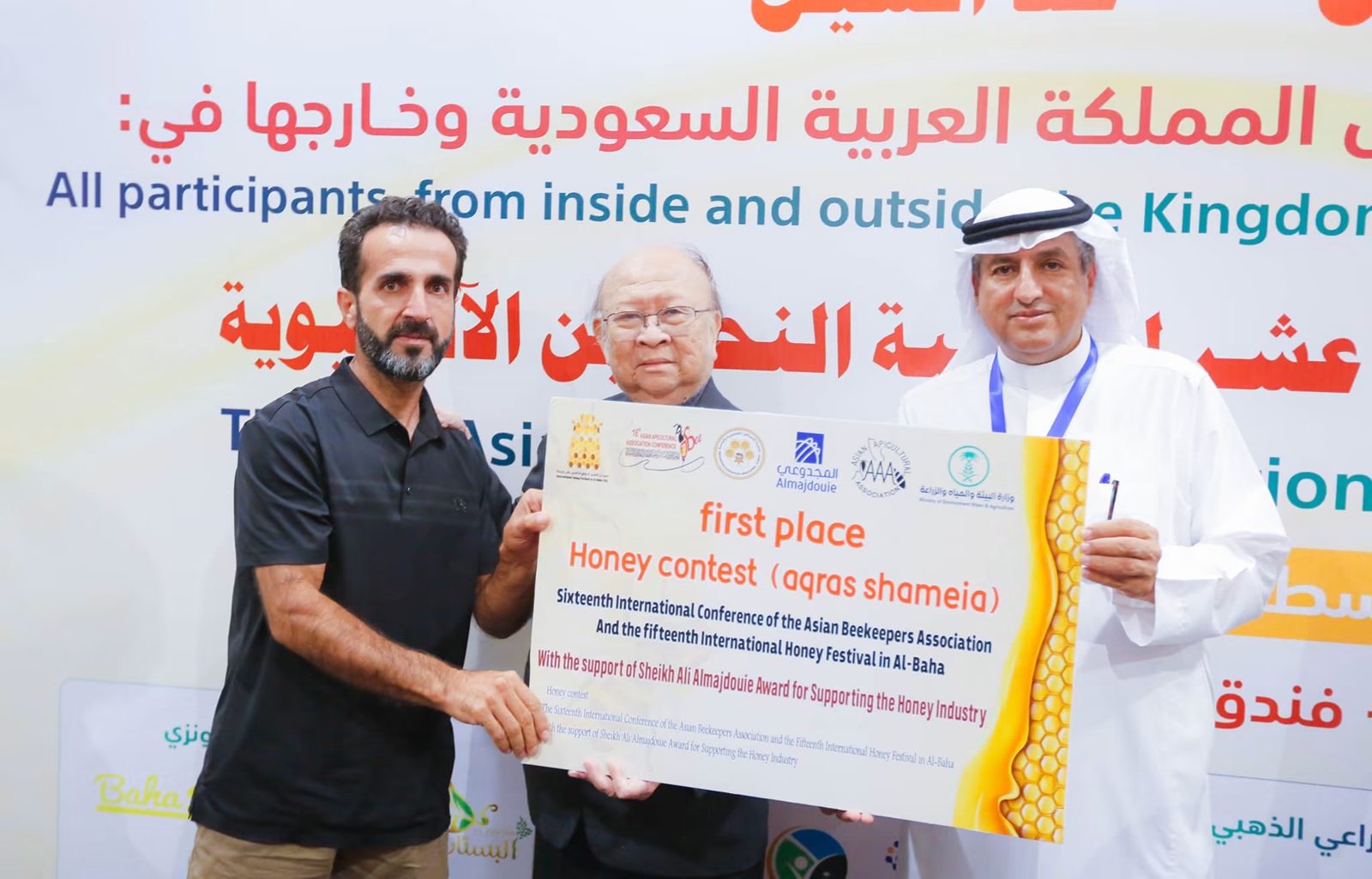 First place honey contest